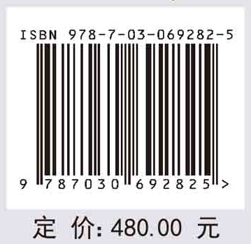 浙江昆虫志 第九卷 双翅目 短角亚目（I）