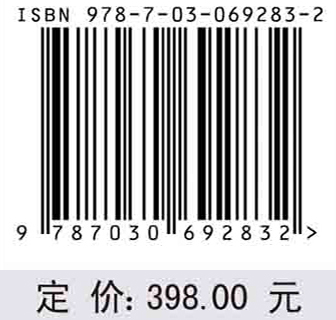 浙江昆虫志.第十卷，双翅目 短角亚目.Ⅱ