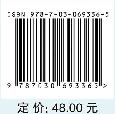 运筹学教程