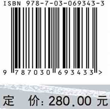 黑河生态水文遥感试验