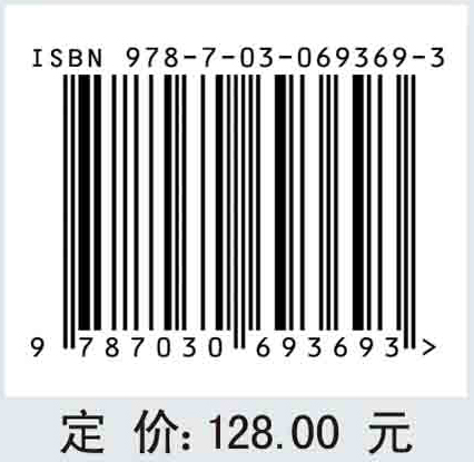 城市地下空间规划开发承载力评价