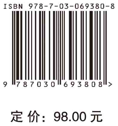 生物塑化技术