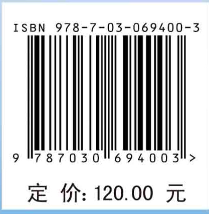 航天器鲁棒安全飞行控制