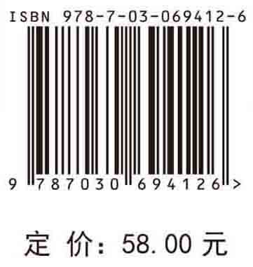 光纤通信技术与应用