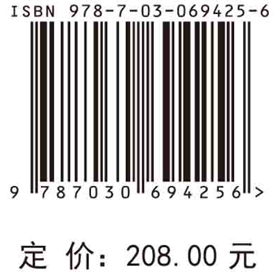 数字化应急预案情景表示与动态生成机制研究