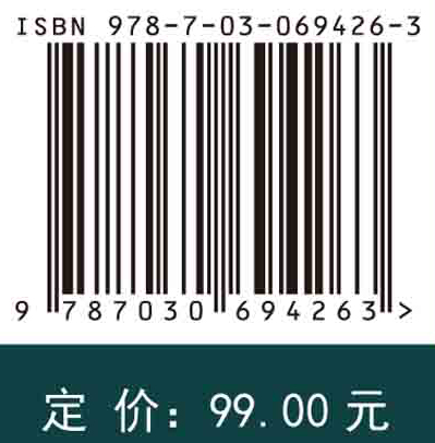 TMS320C2000 DSP 应用实例精讲