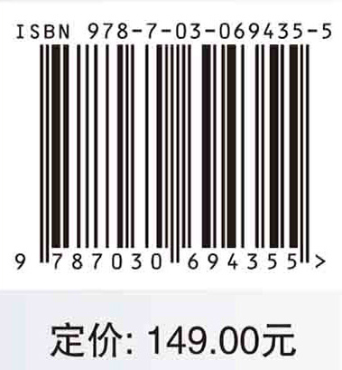 胶州湾石油时空变化的过程及机制