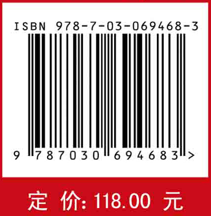 煤体瓦斯吸附解吸劣化损伤致突机理