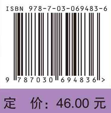医学化学实验教程