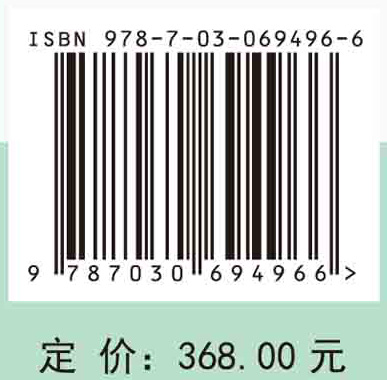 耕地地力提升与化肥养分高效利用