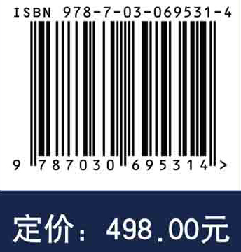 云南元江国家级自然保护区科学考察研究