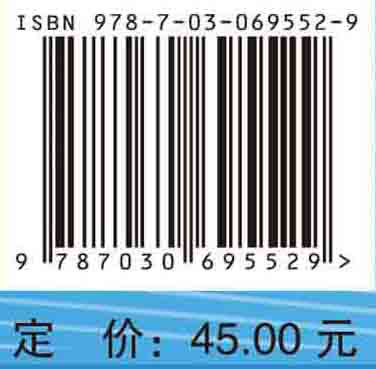 医用化学实验
