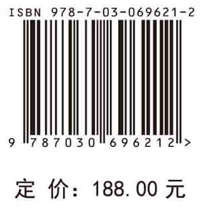 长寿风险与养老金体系可持续发展研究