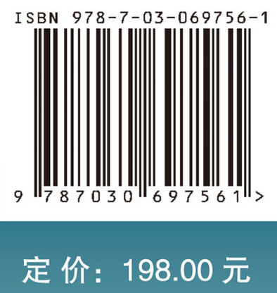 黄河保护与发展报告：黄河流域生态保护和高质量发展战略研究