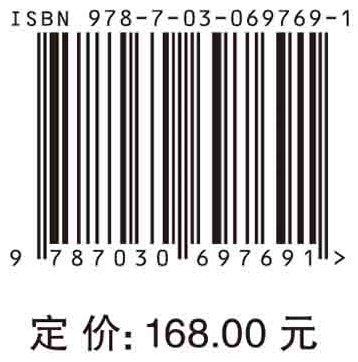 小麦族Ns染色体组植物分类、系统发育与资源创新利用