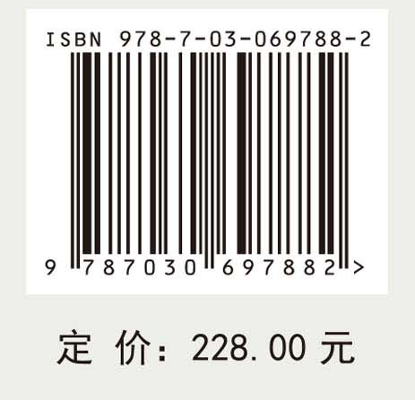 非连续变形分析 : 研究与应用（上册）