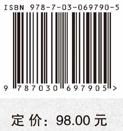 进化伦理学导论