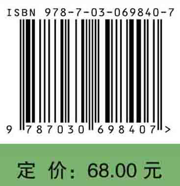 体育科学研究方法