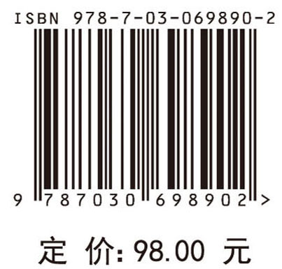 项目管理：以能源项目为例