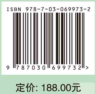 生态大数据管理与多学科应用