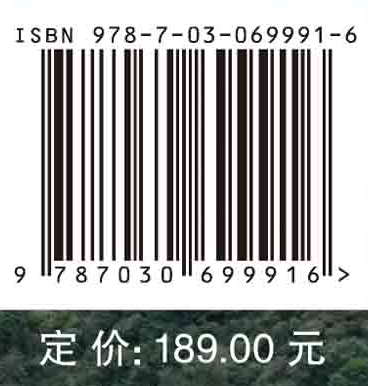 西南山区滑坡泥石流灾害风险评估理论与实践