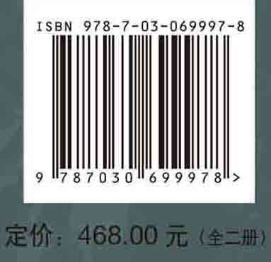 追迹文明：新中国河南考古七十年：全2册