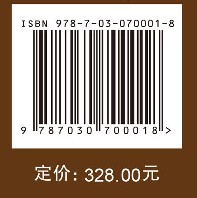 宝鸡郭家崖考古发掘报告