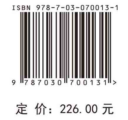 智慧应急决策情报支持