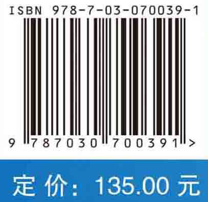 半导体器件电离辐射总剂量效应