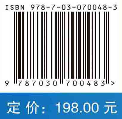 电子系统高功率电磁效应