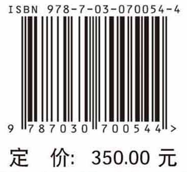 海岱考古.第十四辑