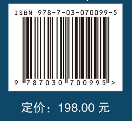 中国生物种质资源科学报告（第三版）