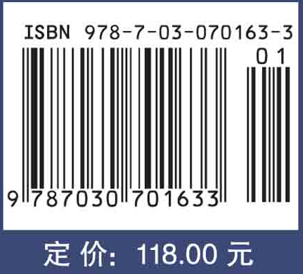 动物医学和动物科学专业课程思政案例库