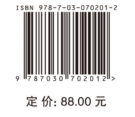 二次电池科学与技术