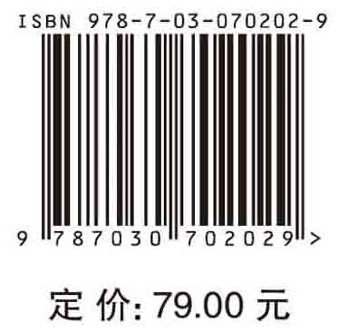 燃料电池科学与技术