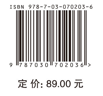 新能源科学与工程导论