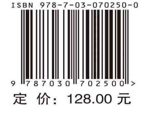 非线性自治动力系统的吸引子（英文版）