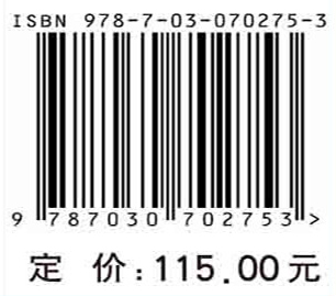 侧颅底肿瘤典型病例手术详解