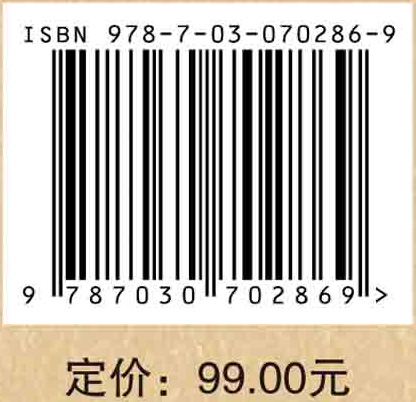 古代石刻书人身份与书法史研究