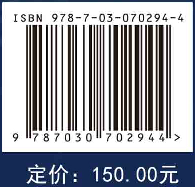 量子化学