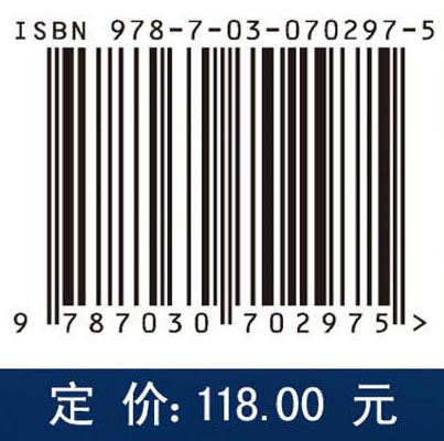 水声学数值计算的谱方法：原理与编程实践