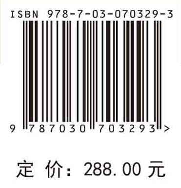 黄河水沙平衡与调控