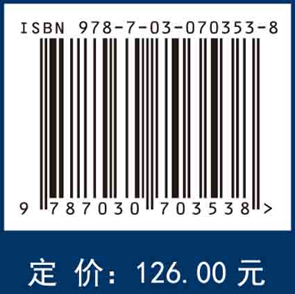 区域性金融服务集团促进地区实体经济发展研究