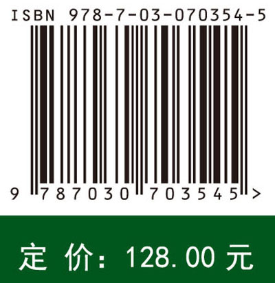 中国农村绿色发展问题研究