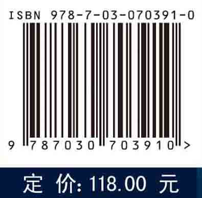 中国能源发展报告2021