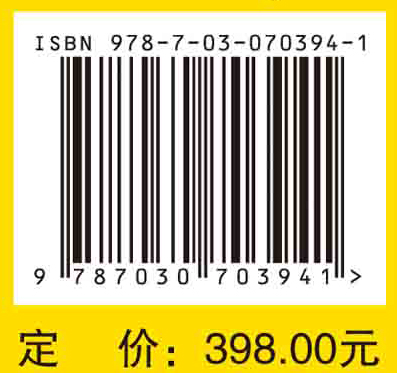 儿童营养学（中文翻译版，原书第8版）