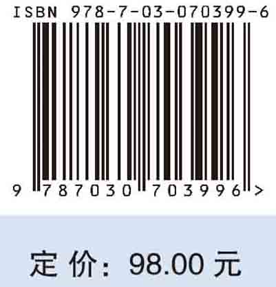 中国海洋经济可持续发展的生态经济学视角