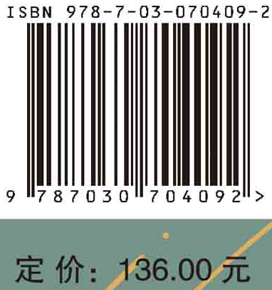 乡村振兴战略下农村科技创新体系构建