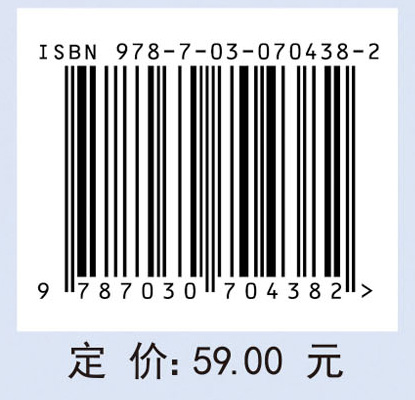 大学物理实验（第二版）