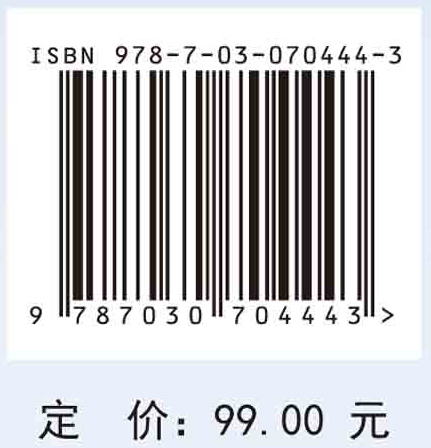 爆破地震波信号分析理论与技术